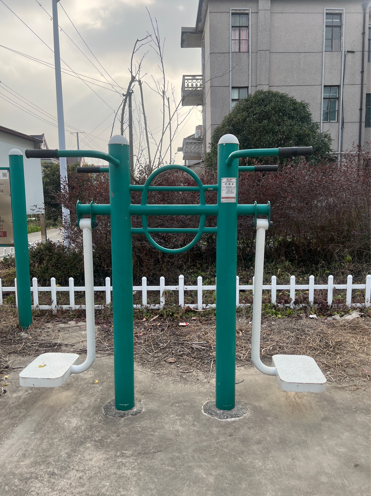 鐘擺器