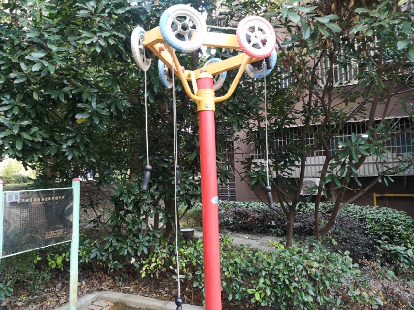 其 它