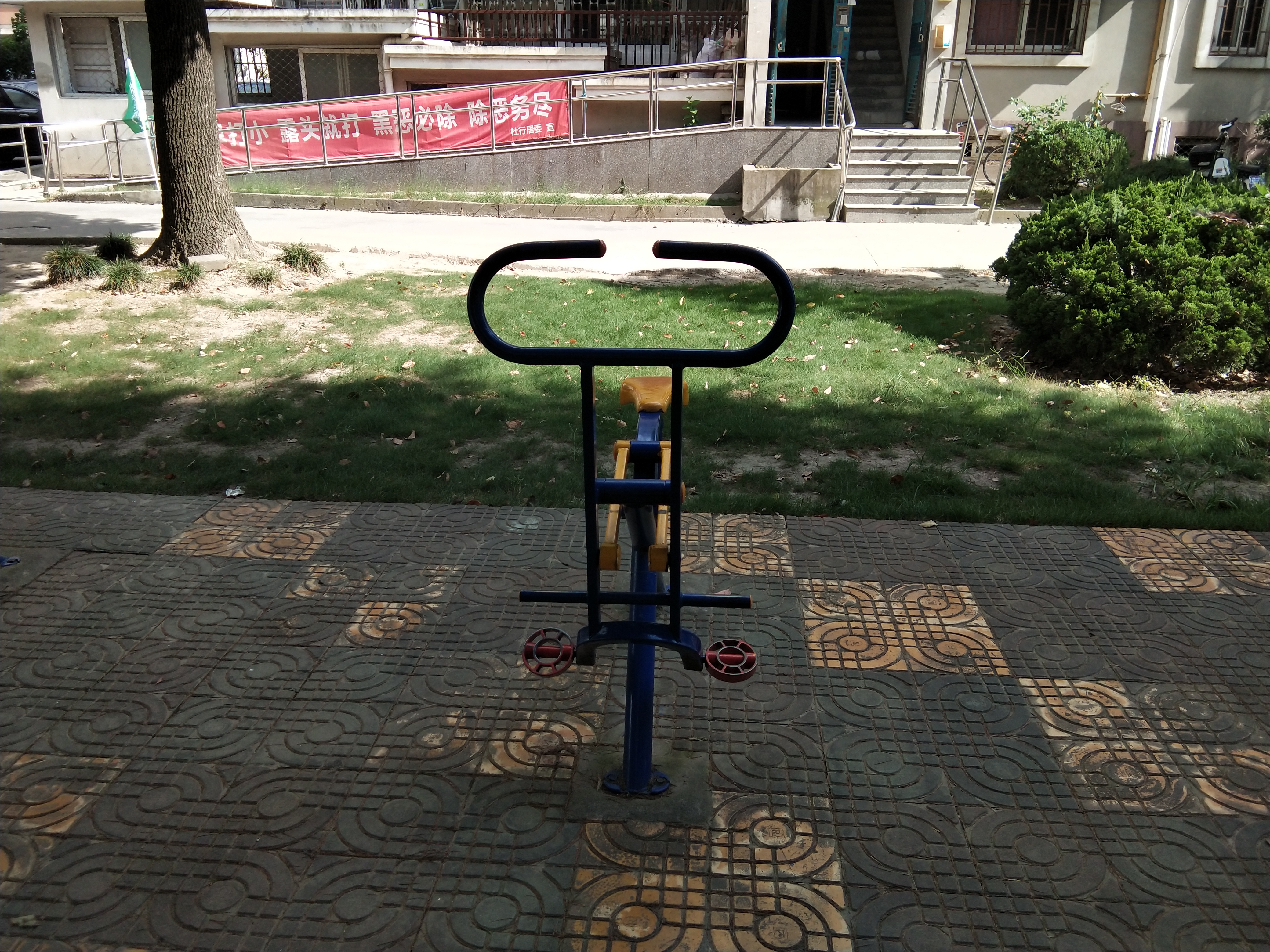 其 它