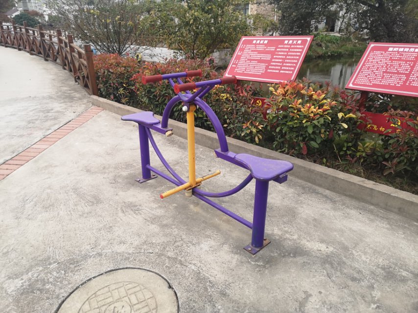 其 它
