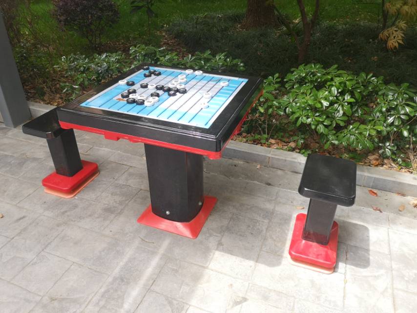其 它