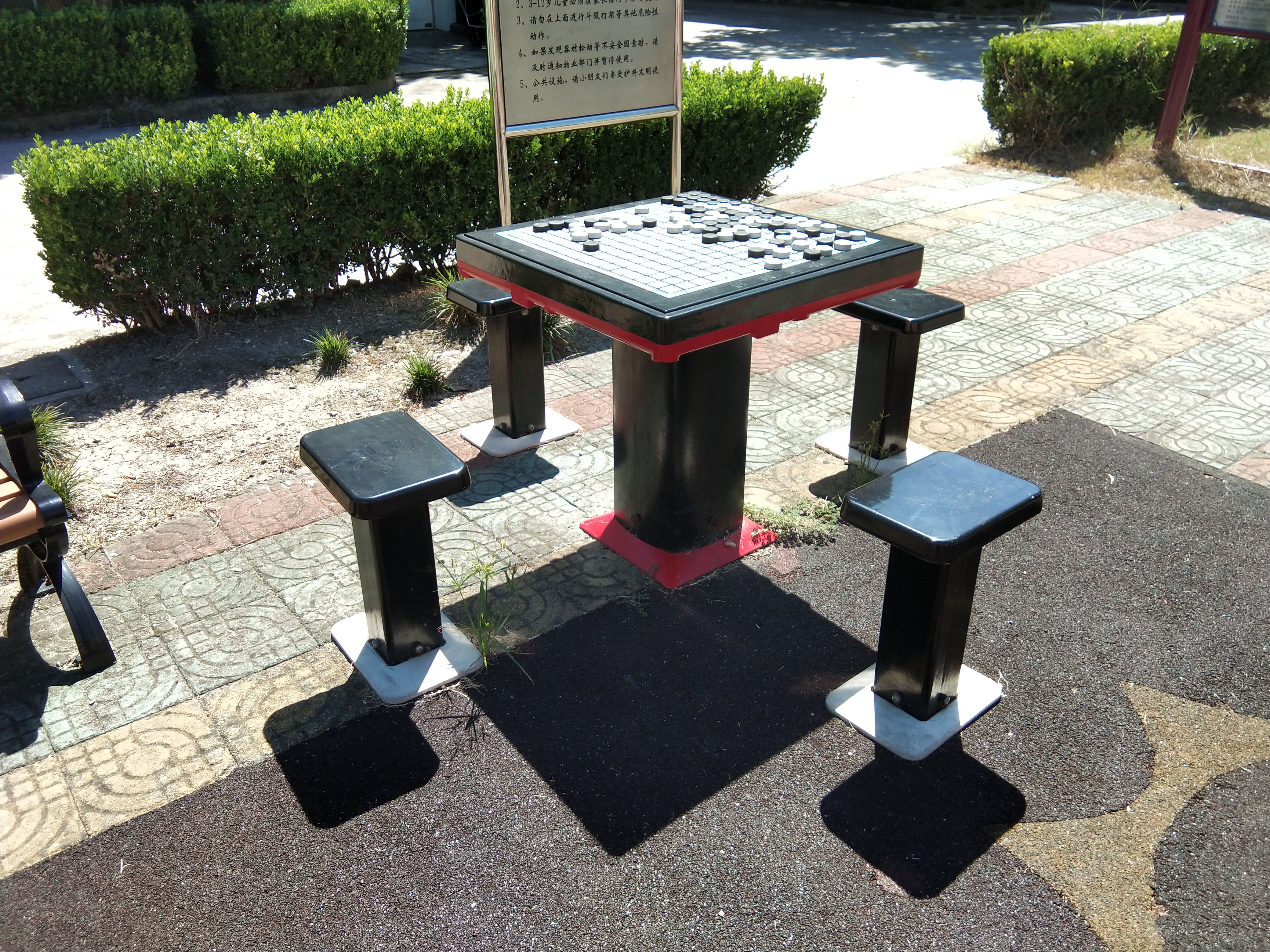 其 它