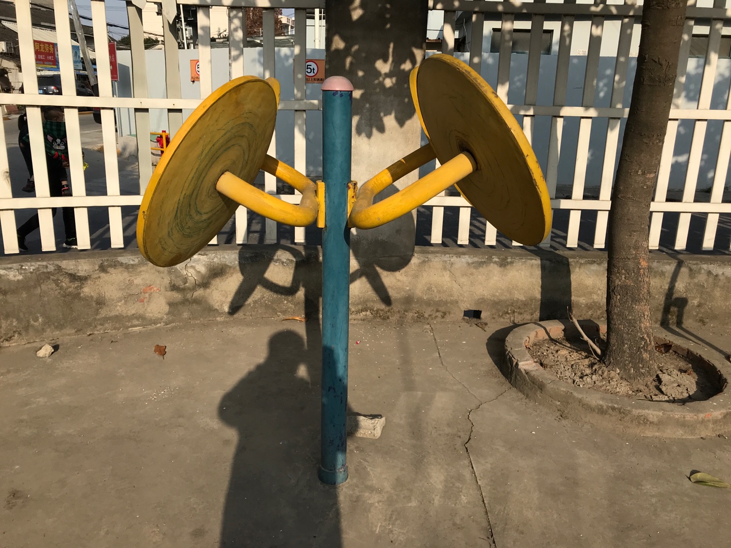 其 它