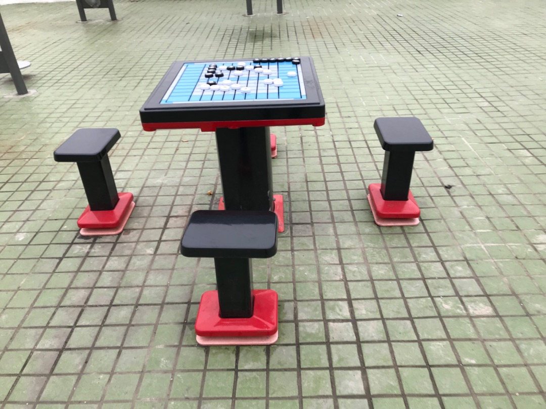 其 它