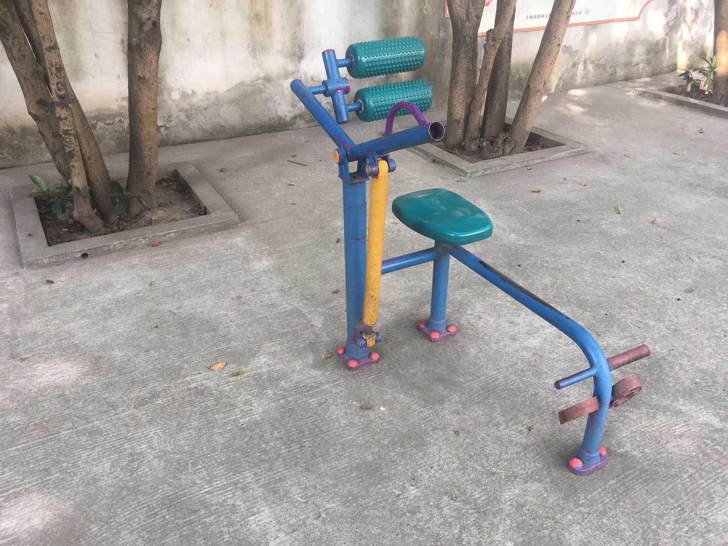 其 它
