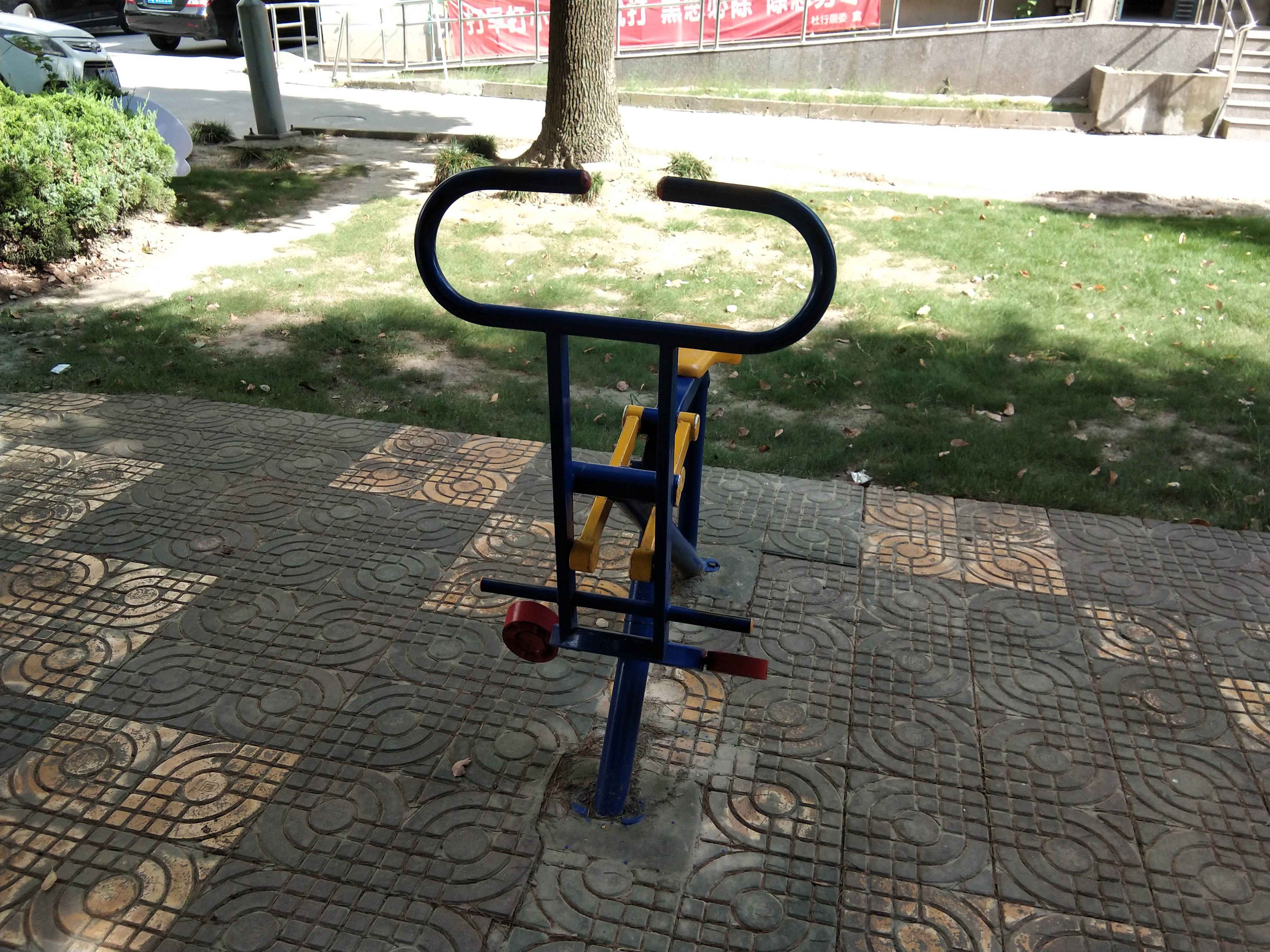 其 它