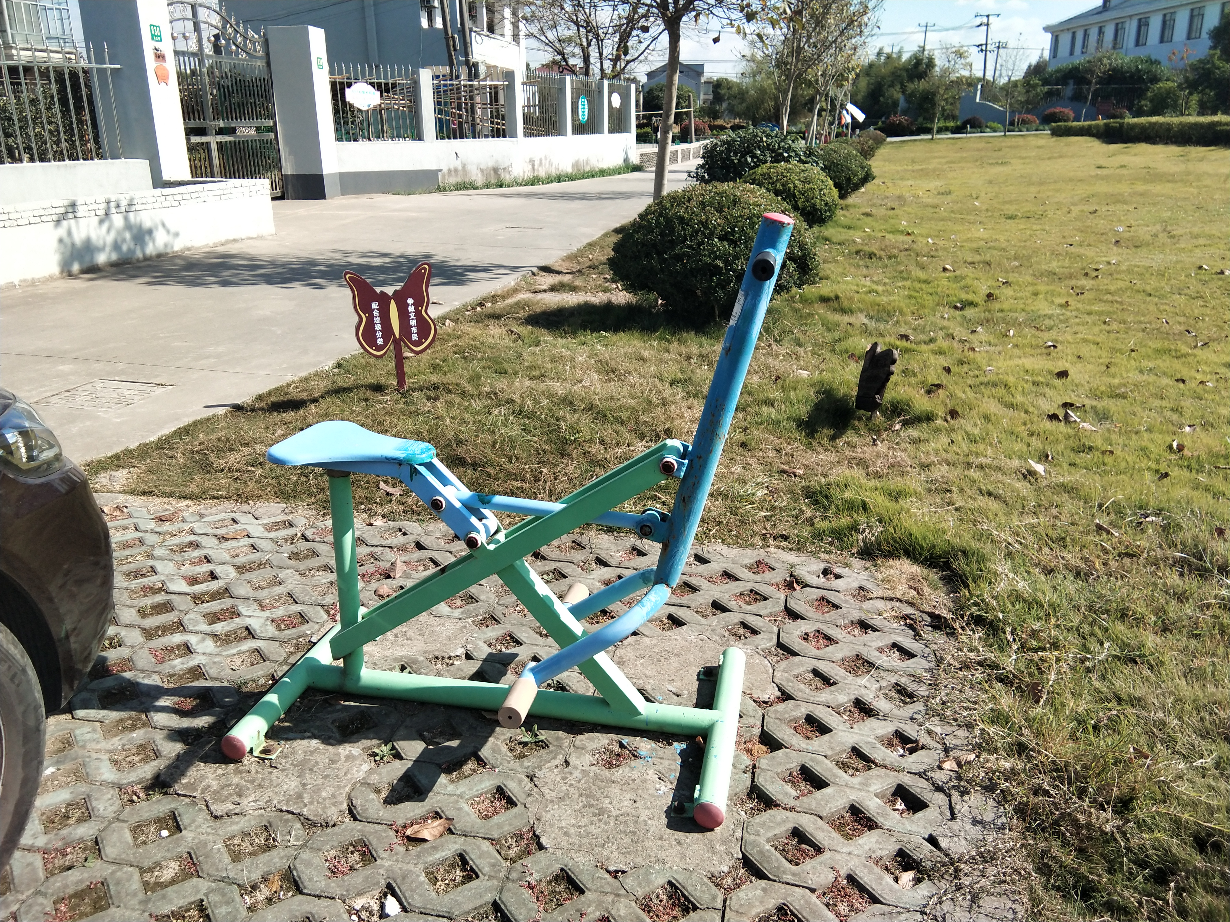 其 它