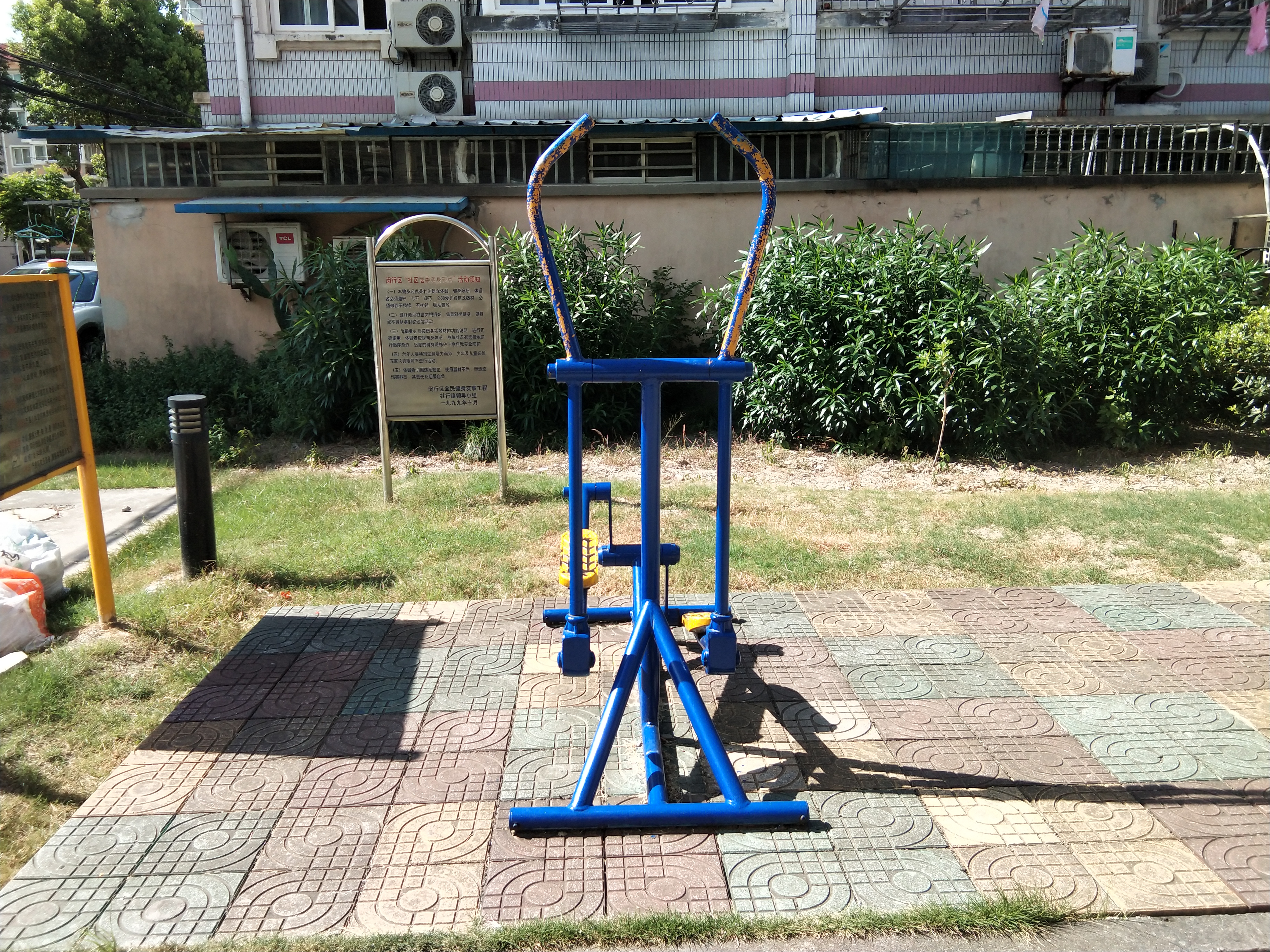 其 它