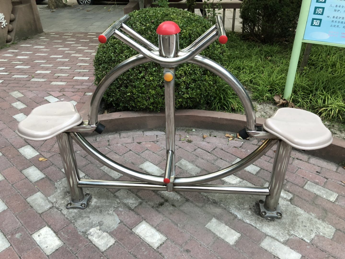 其 它