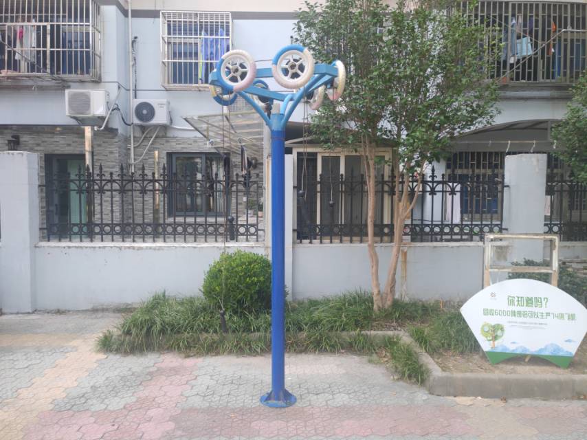 其 它
