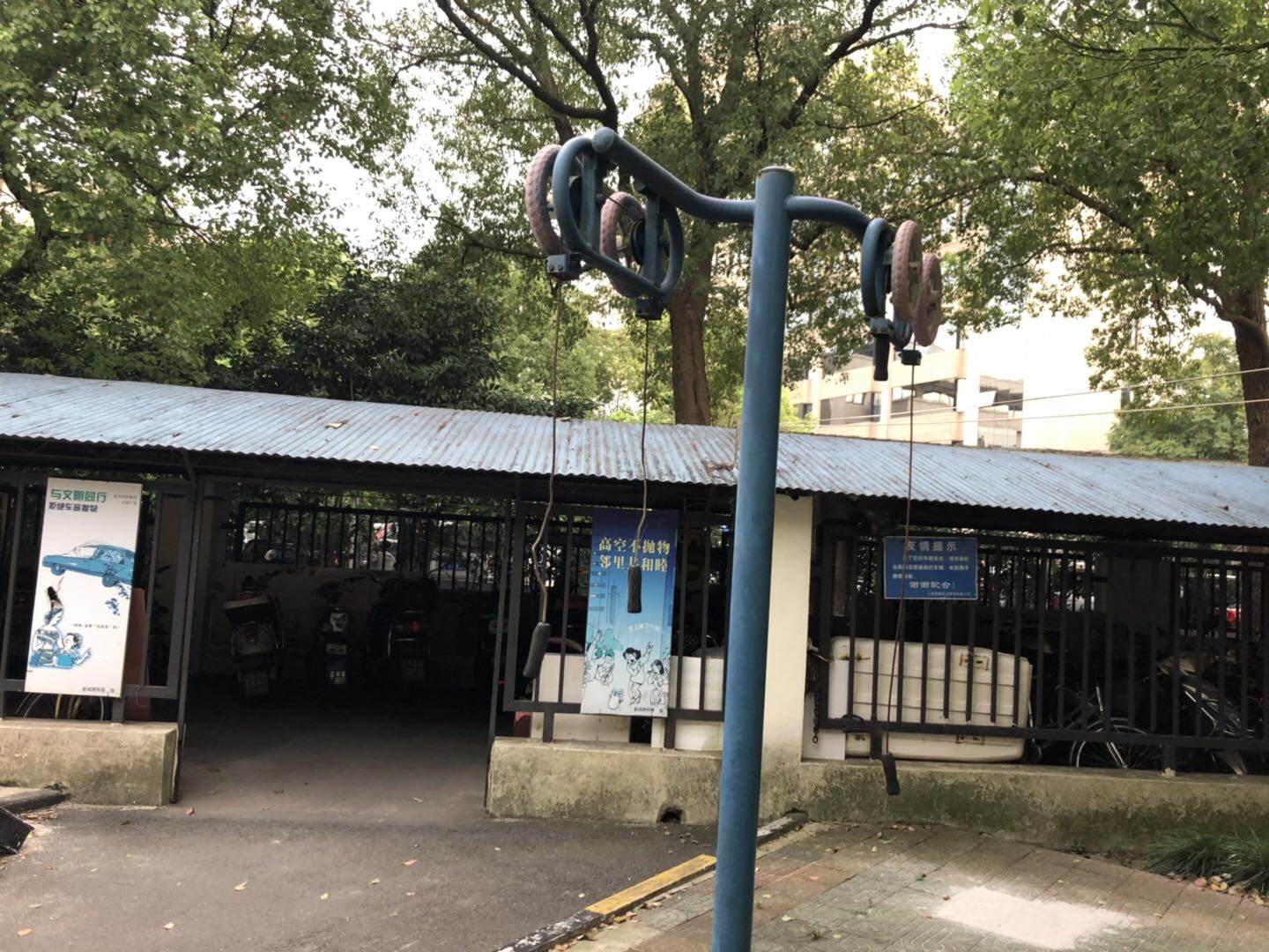 其 它