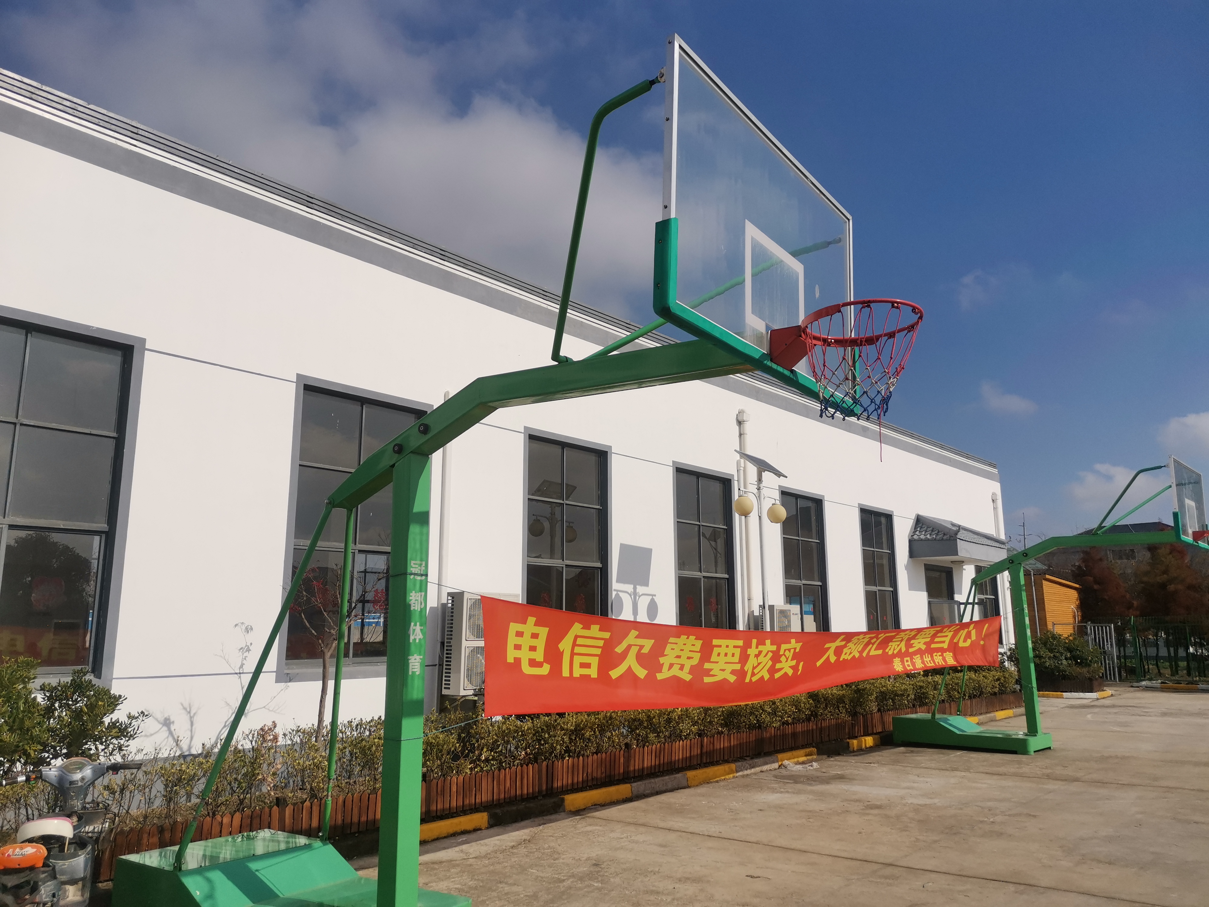 其 它