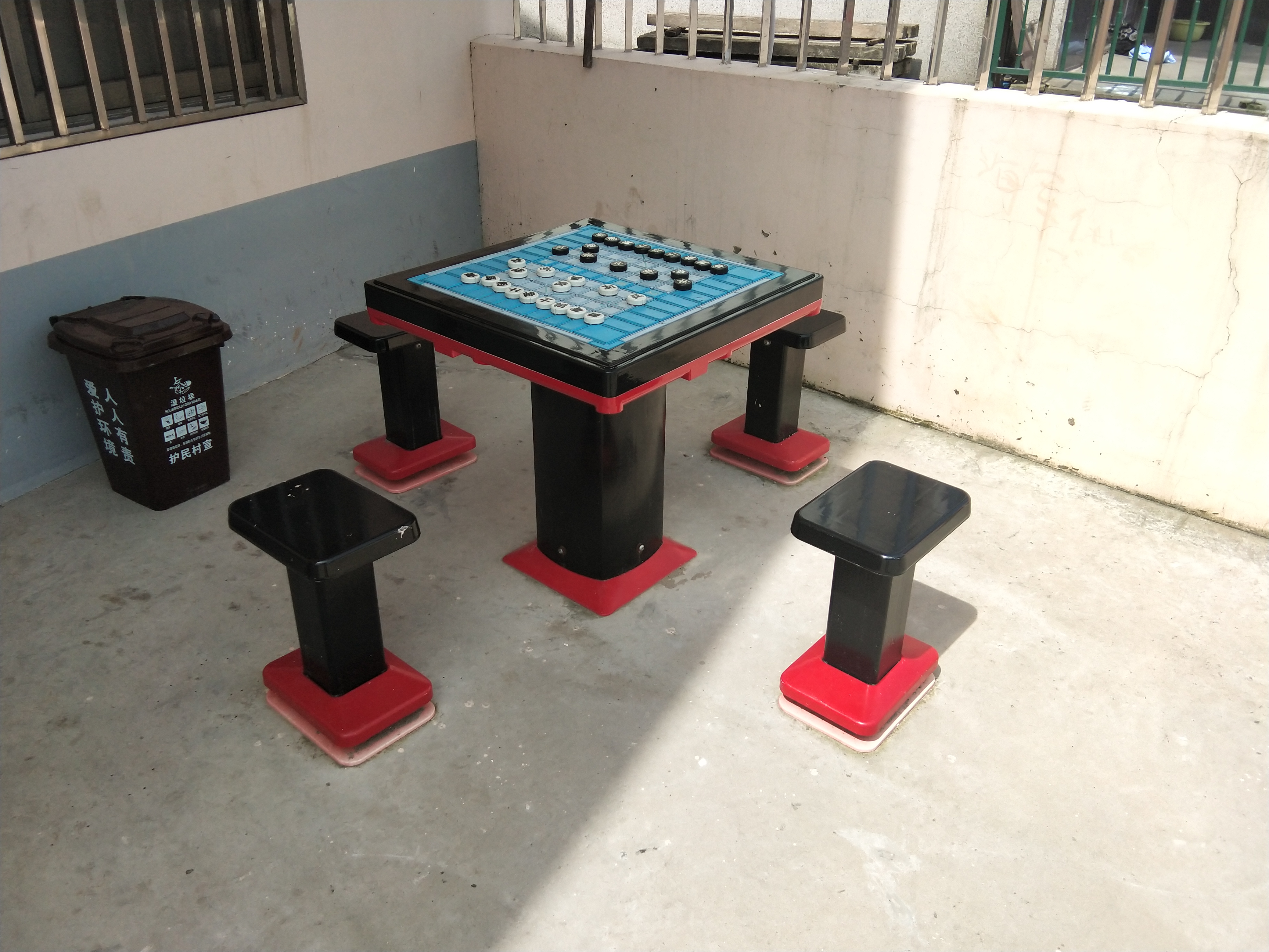 軌道式中國(guó)象棋