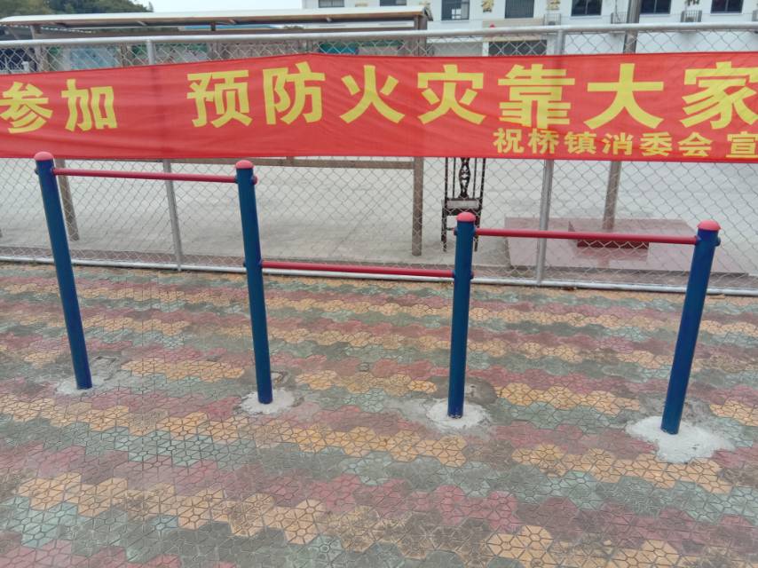 其 它