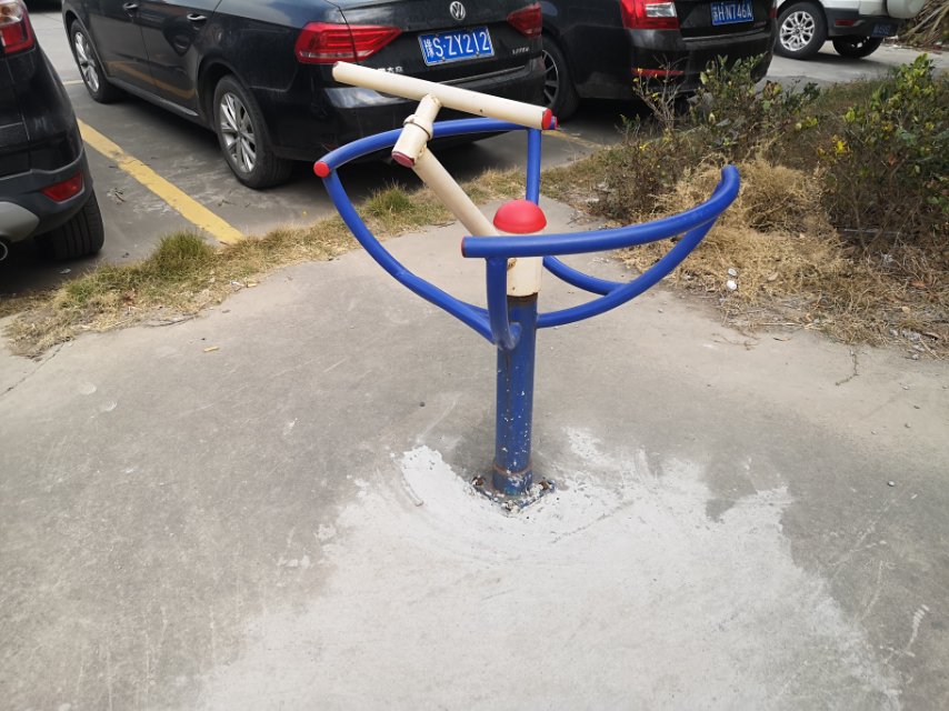 其 它