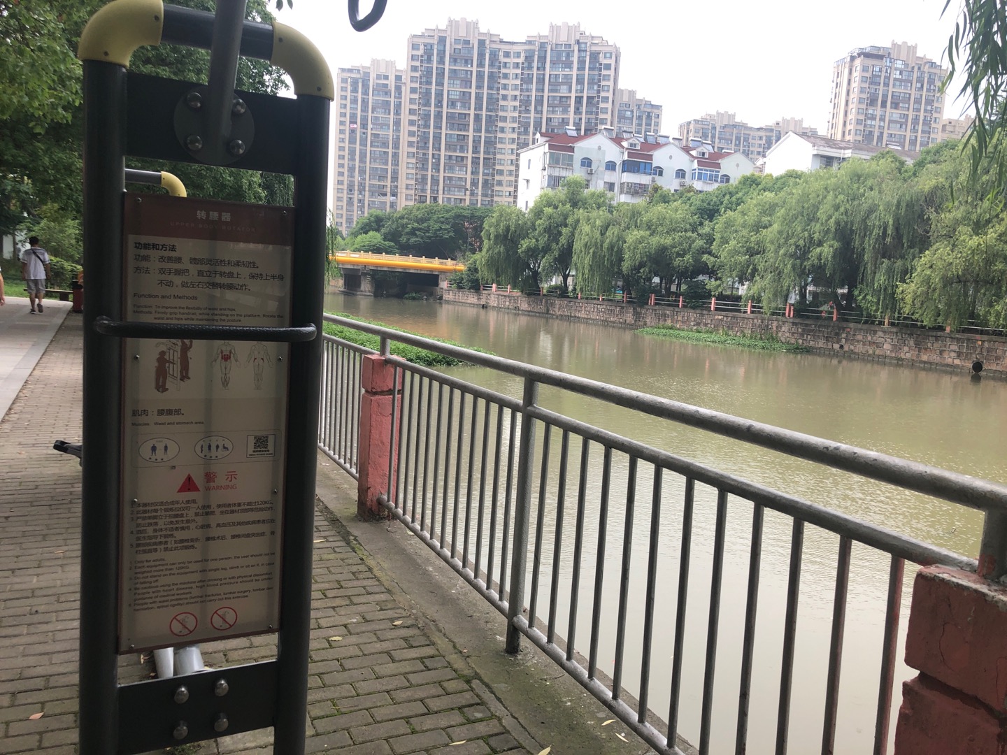 轉(zhuǎn)腰器