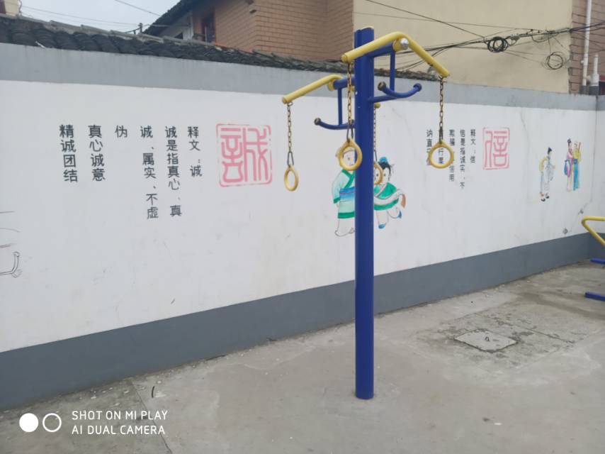 其 它