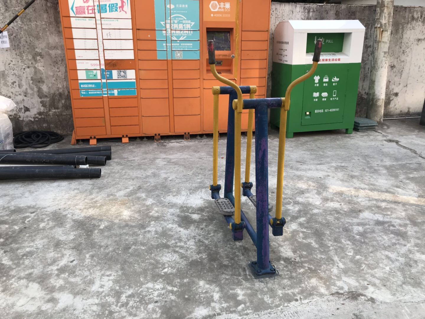 其 它