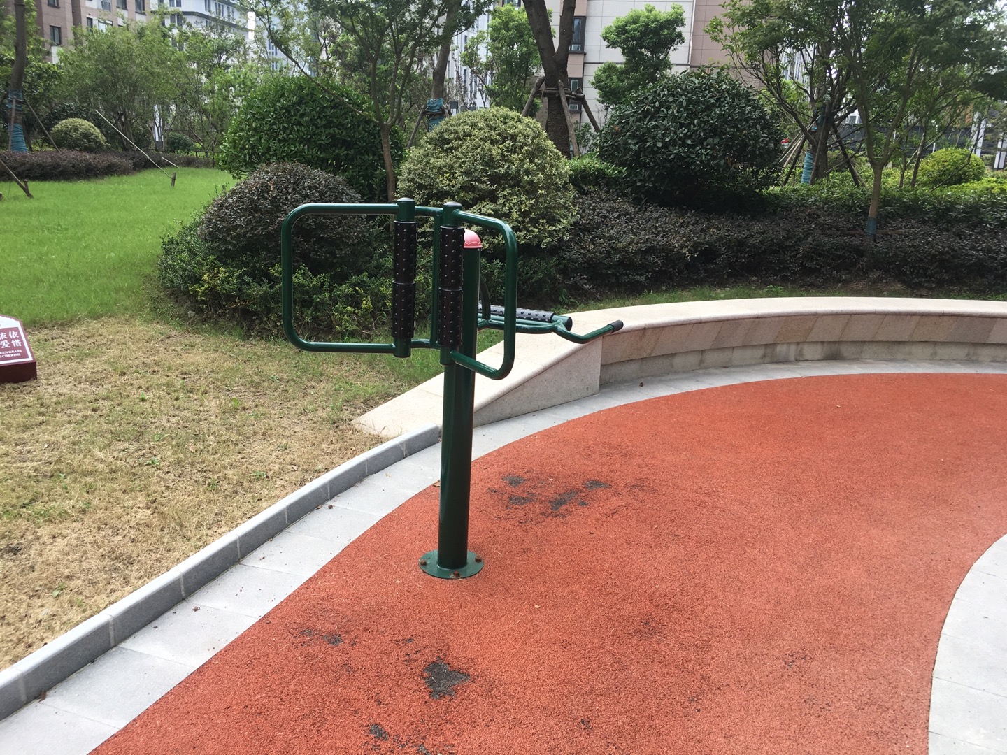 其 它