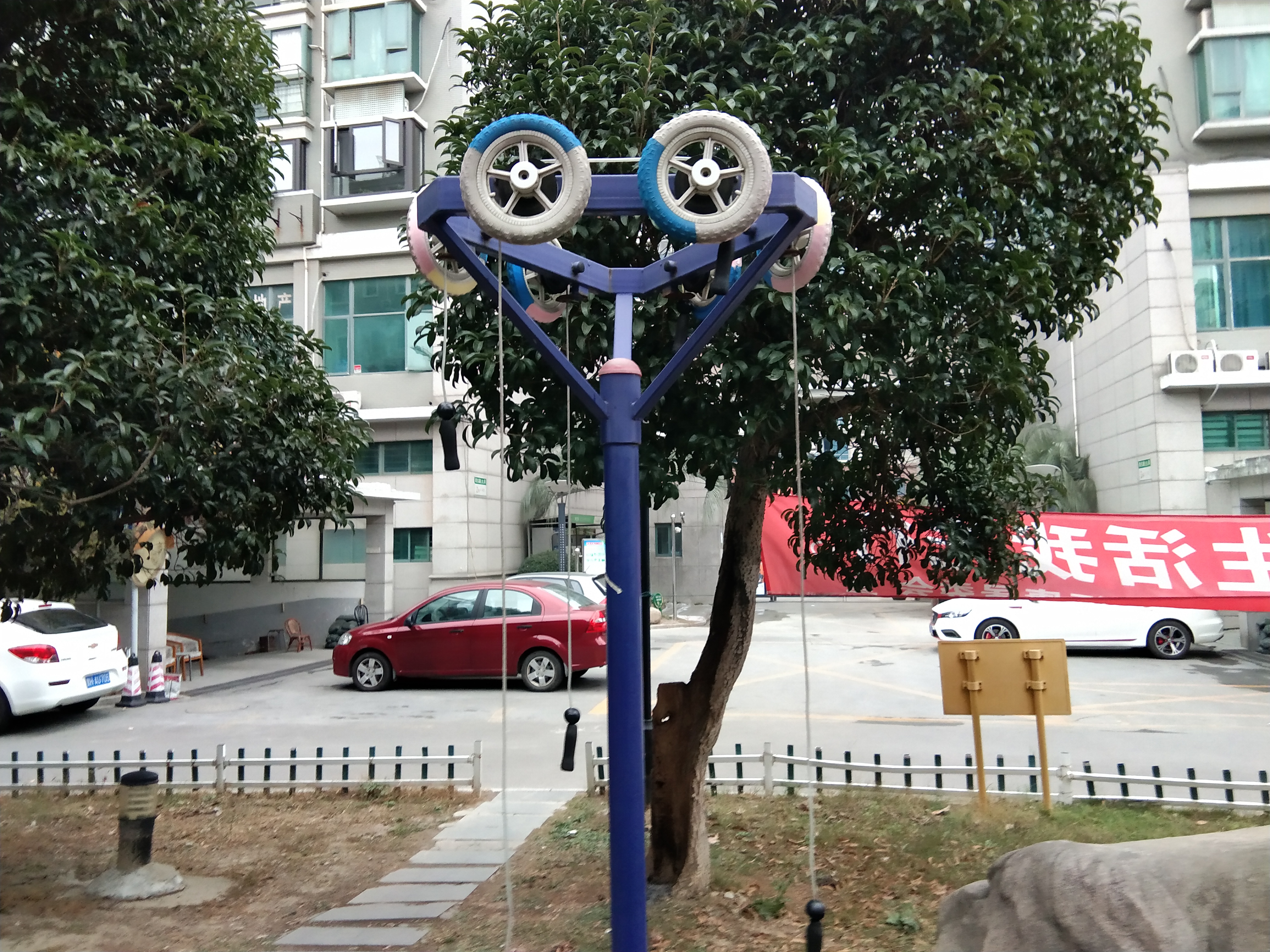 其 它