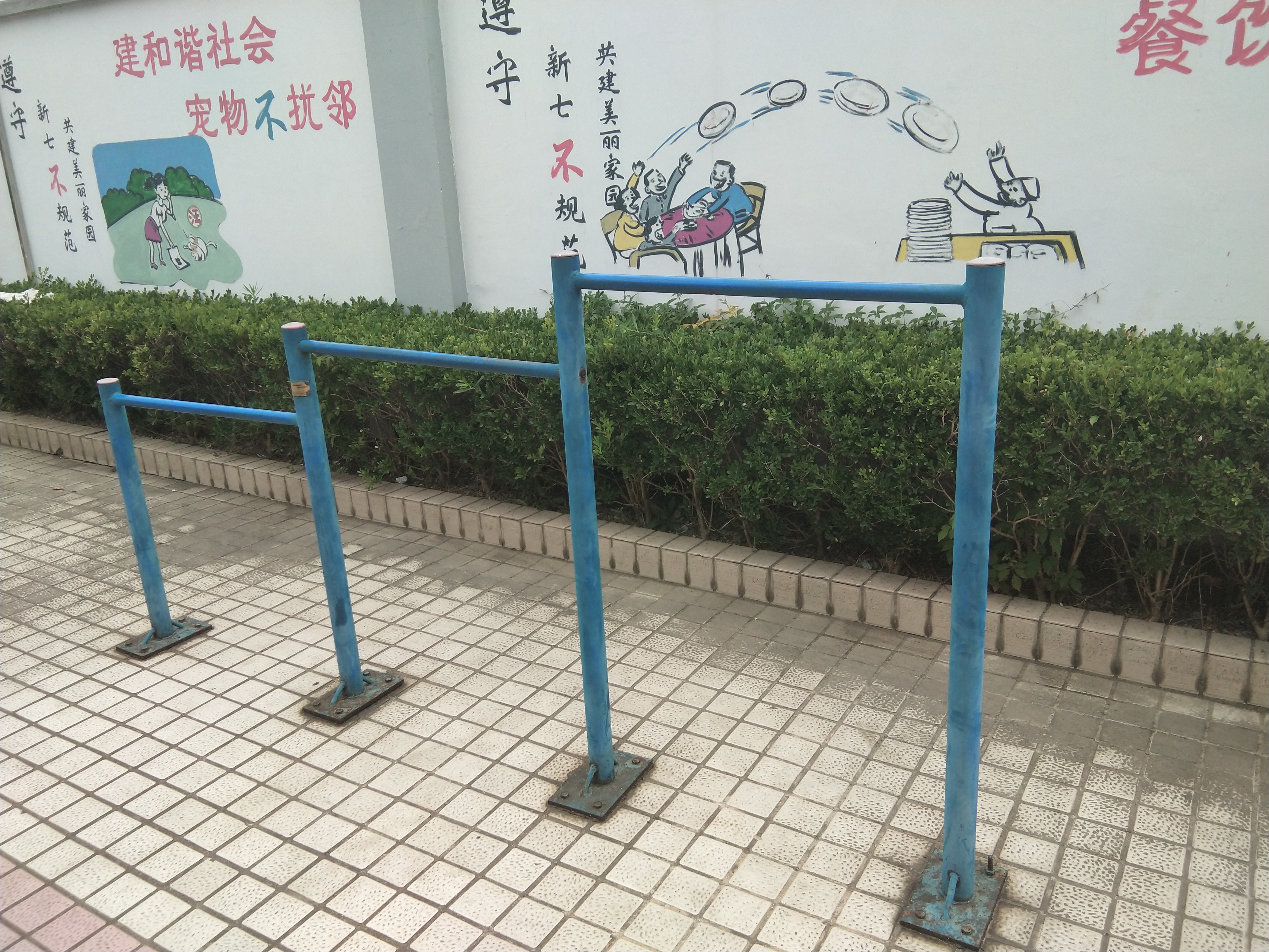 其 它