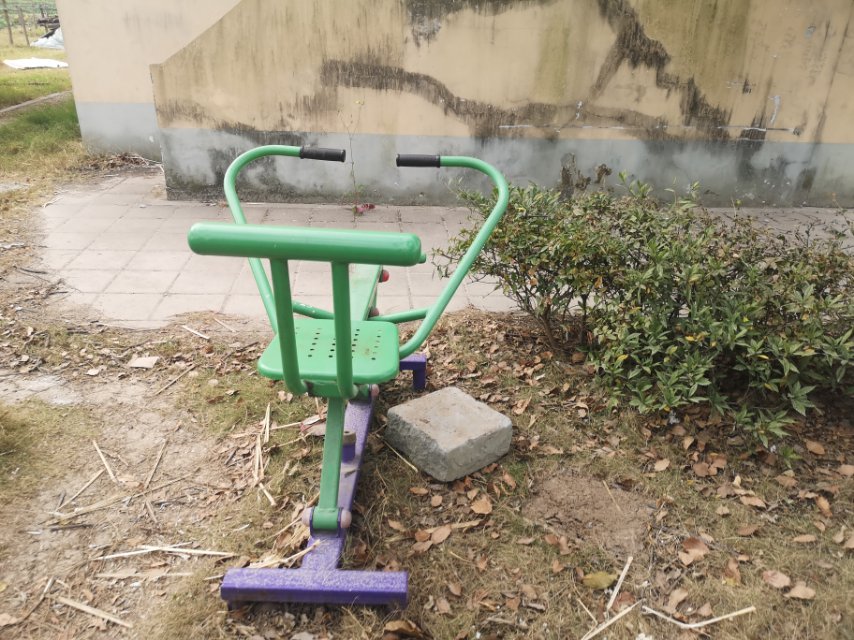 其 它
