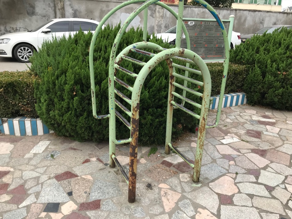 其 它