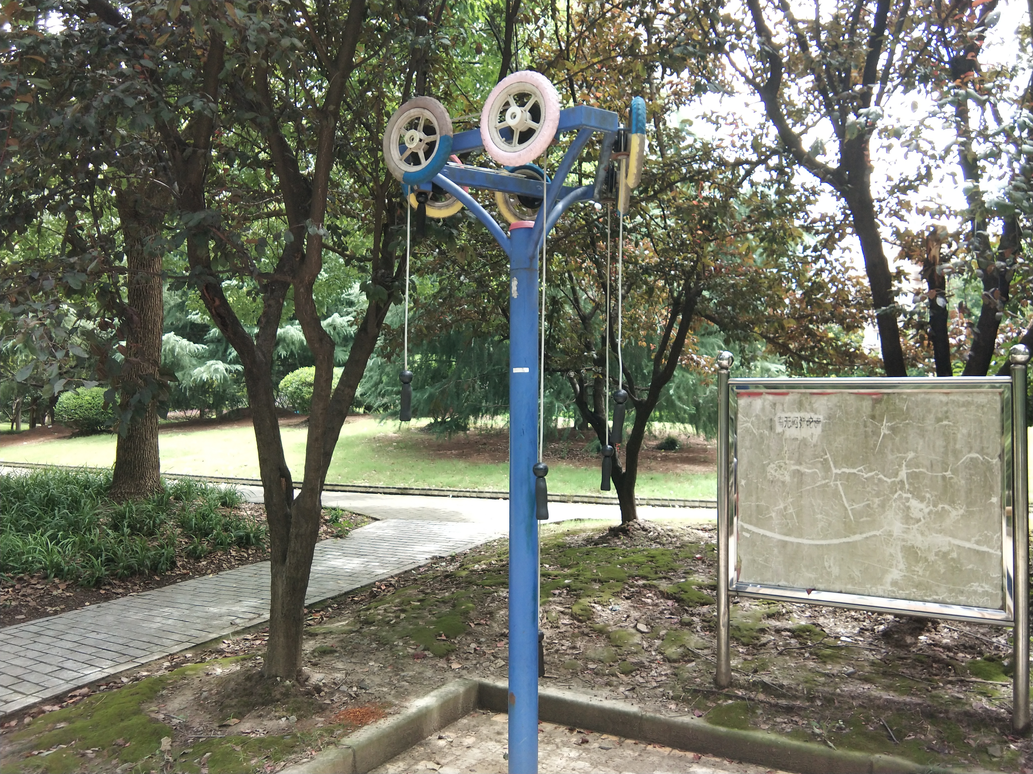 其 它