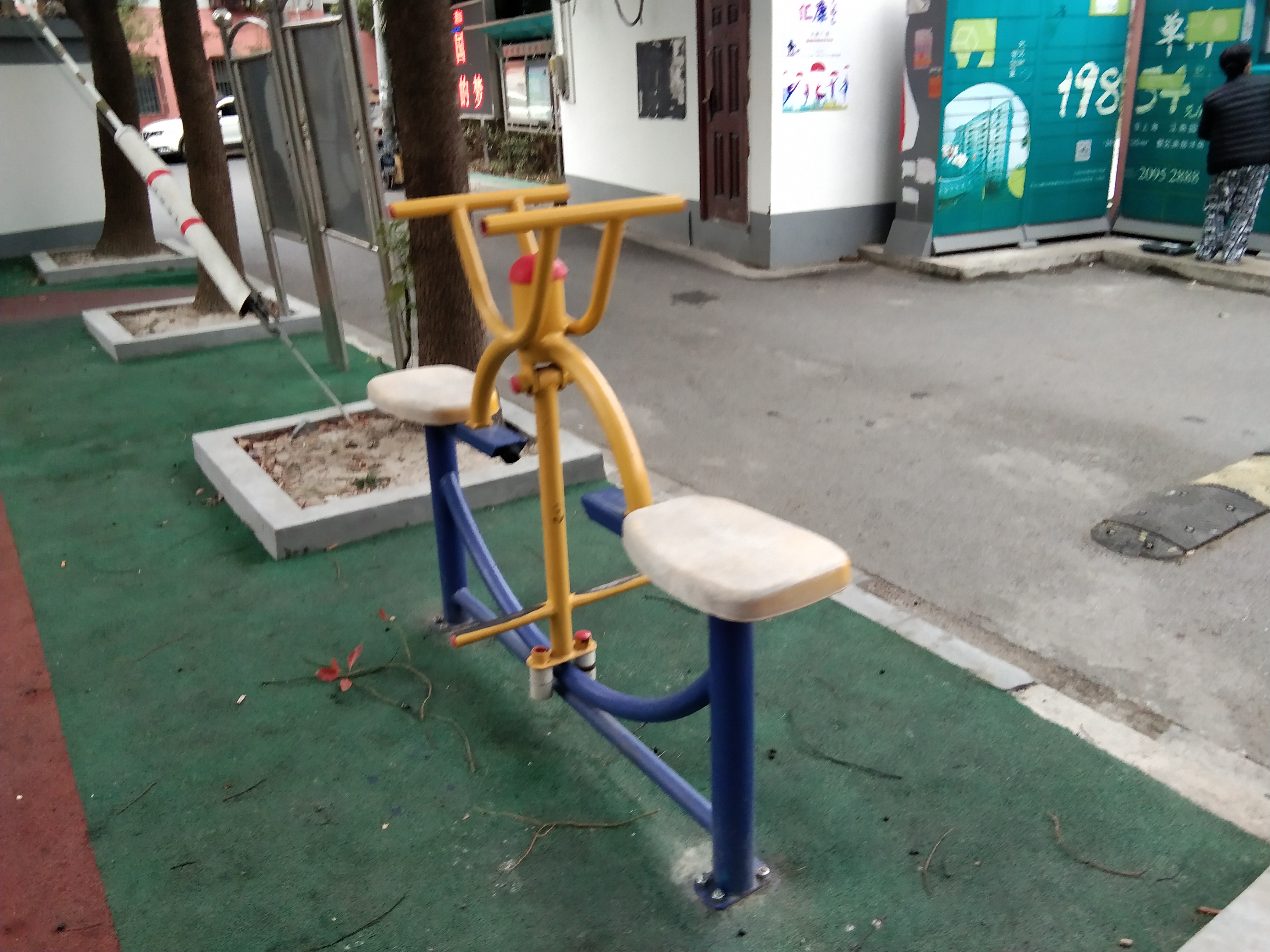 其 它