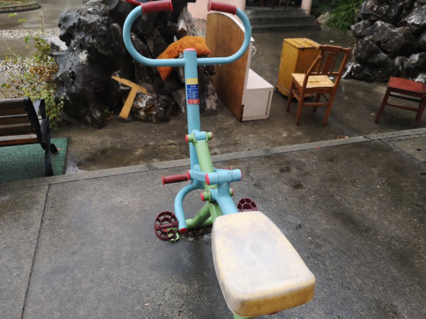 其 它