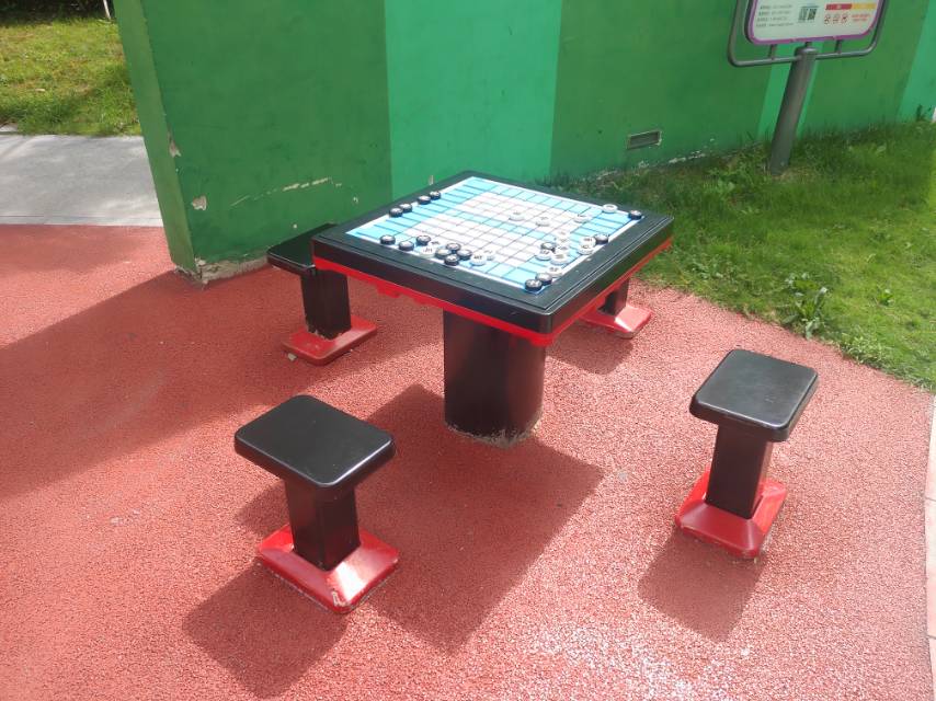 其 它