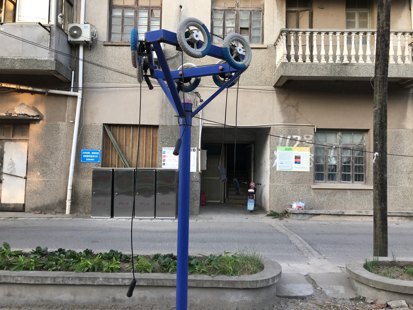 其 它
