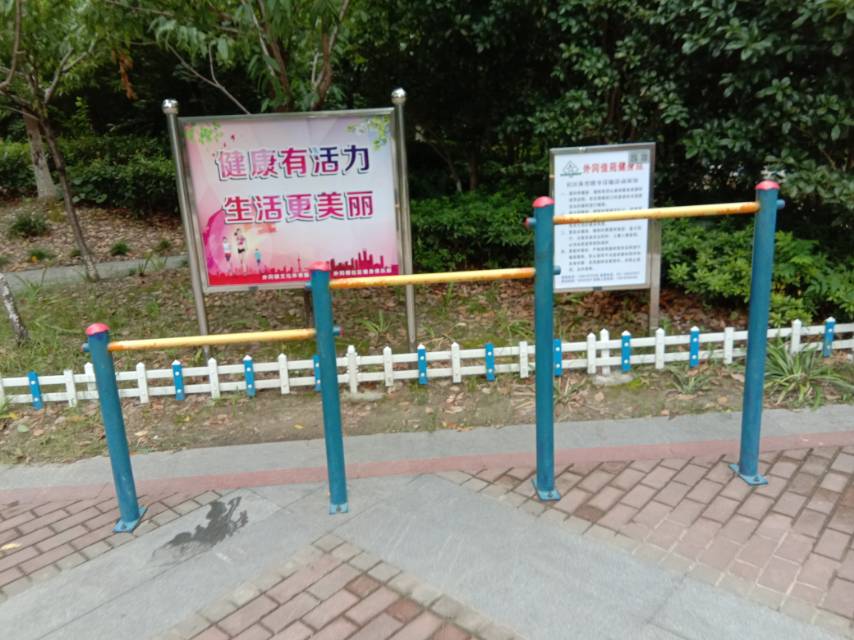 其 它
