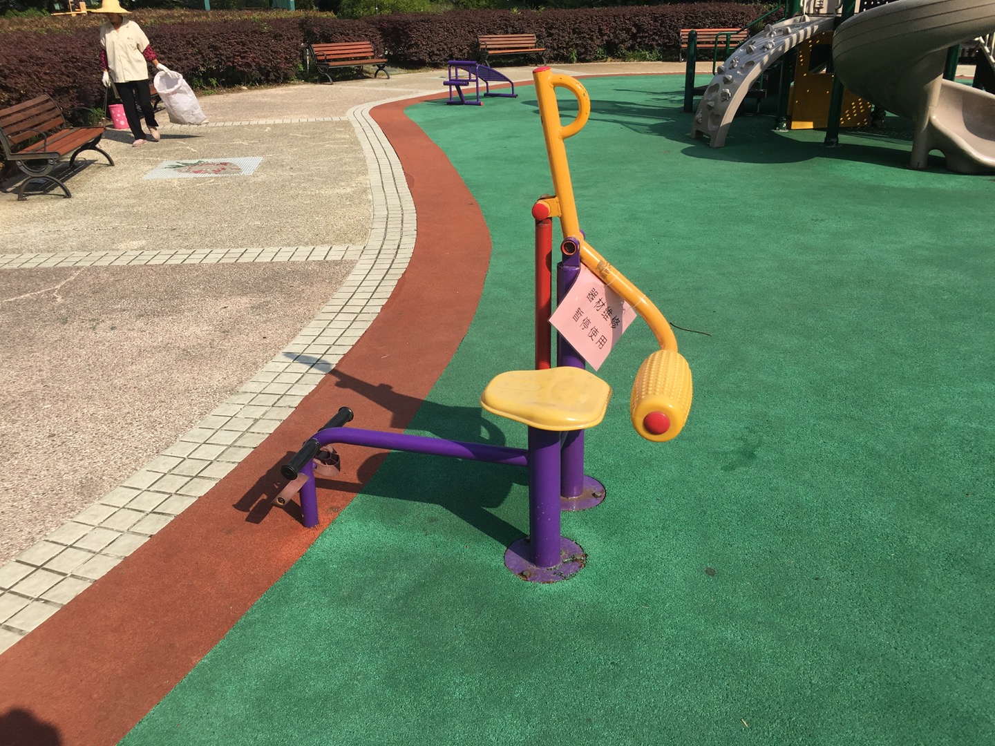 其 它