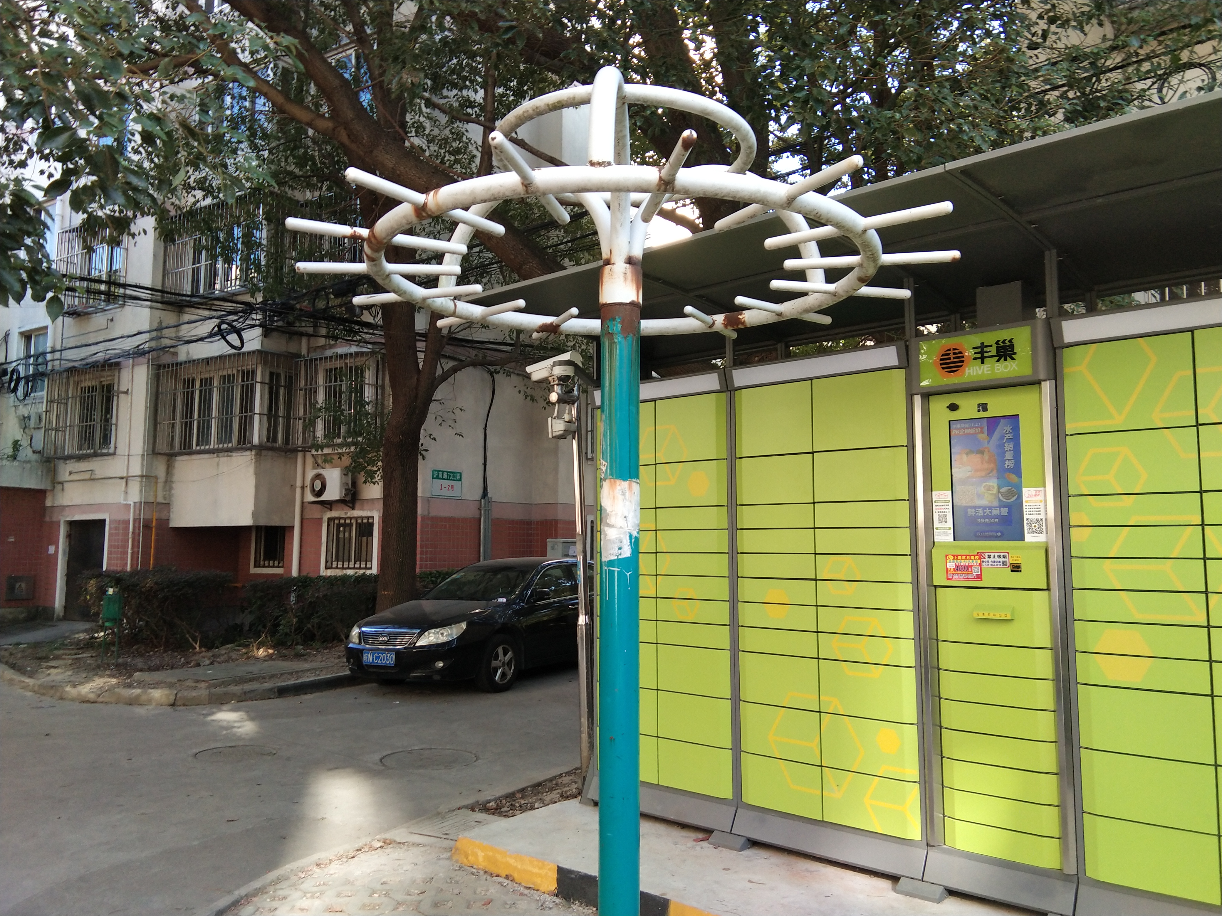 其 它