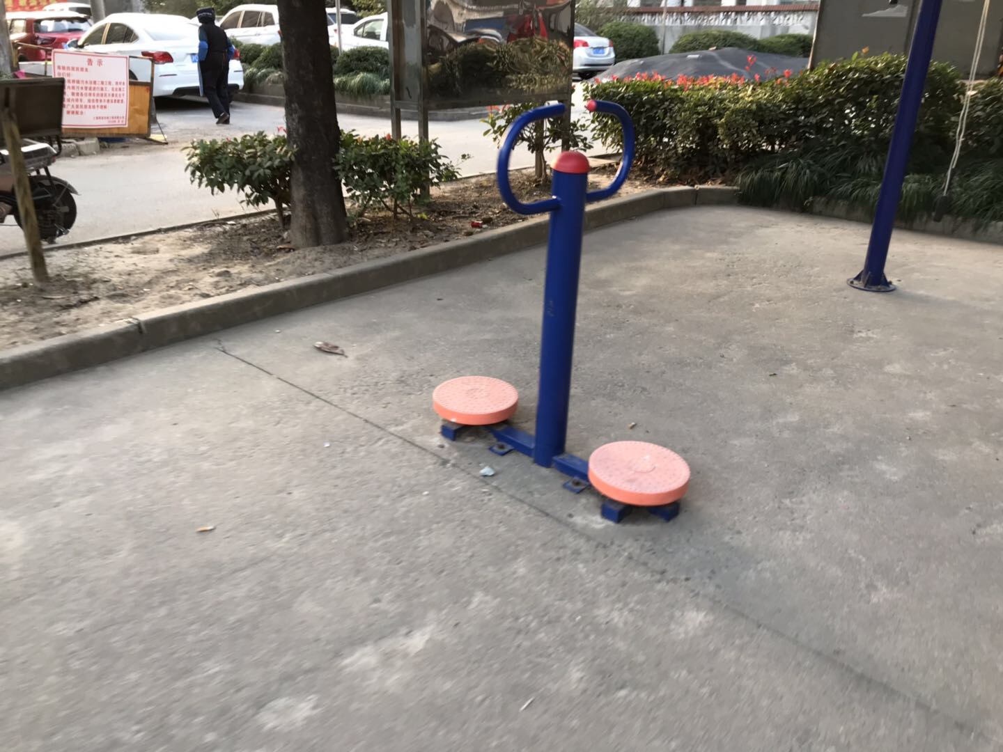 其 它
