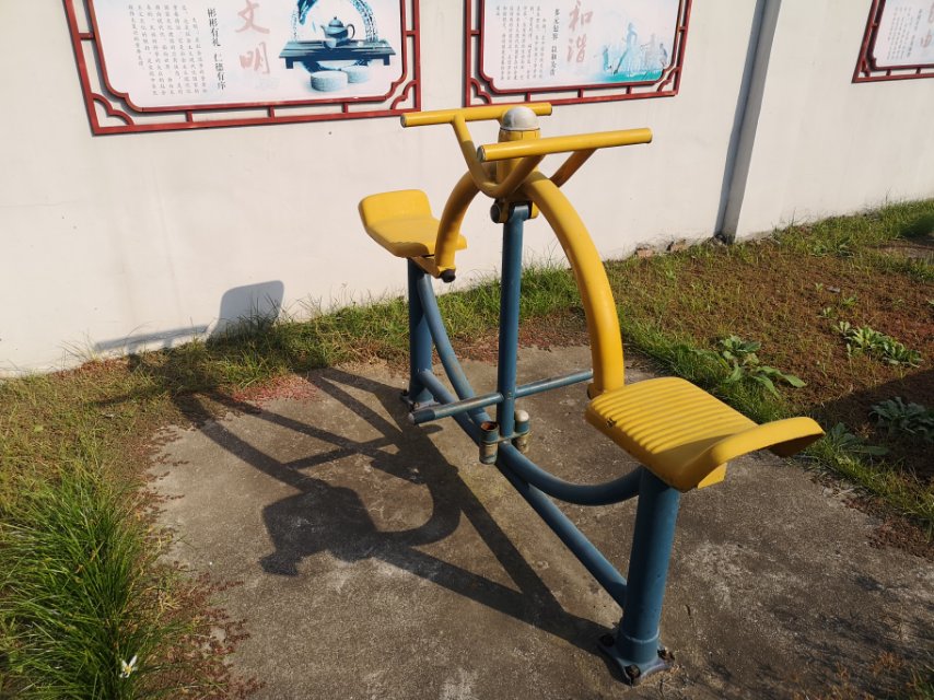 其 它