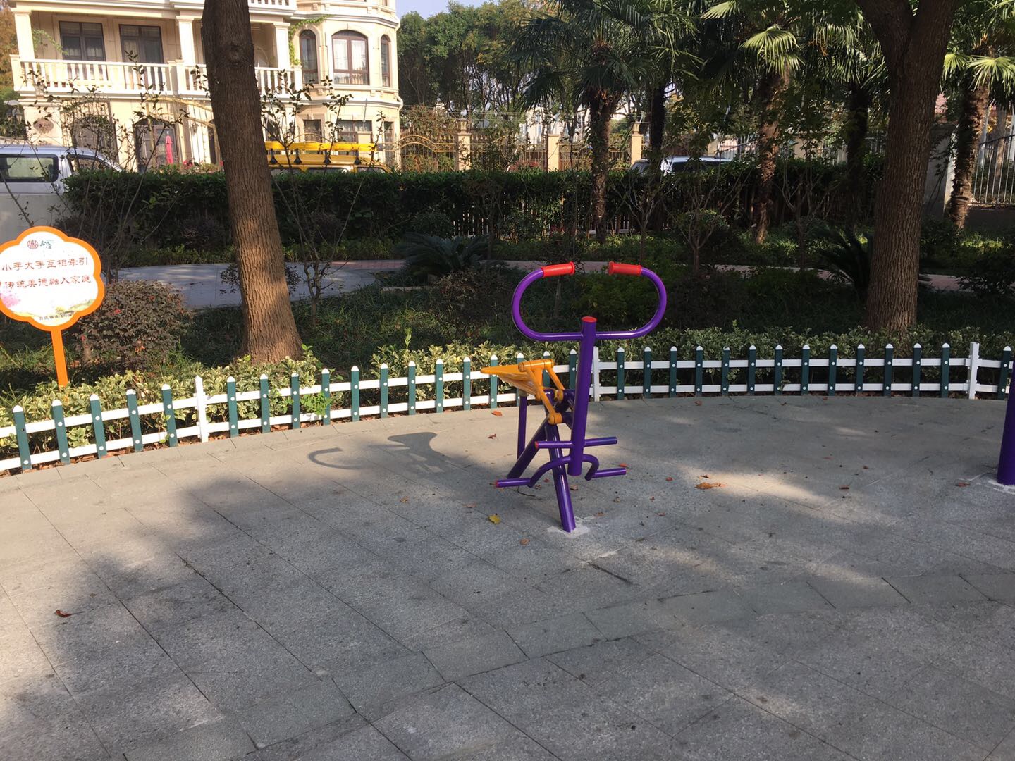其 它