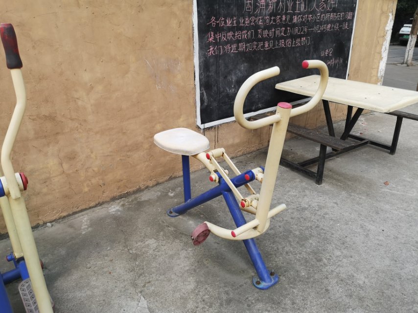 其 它