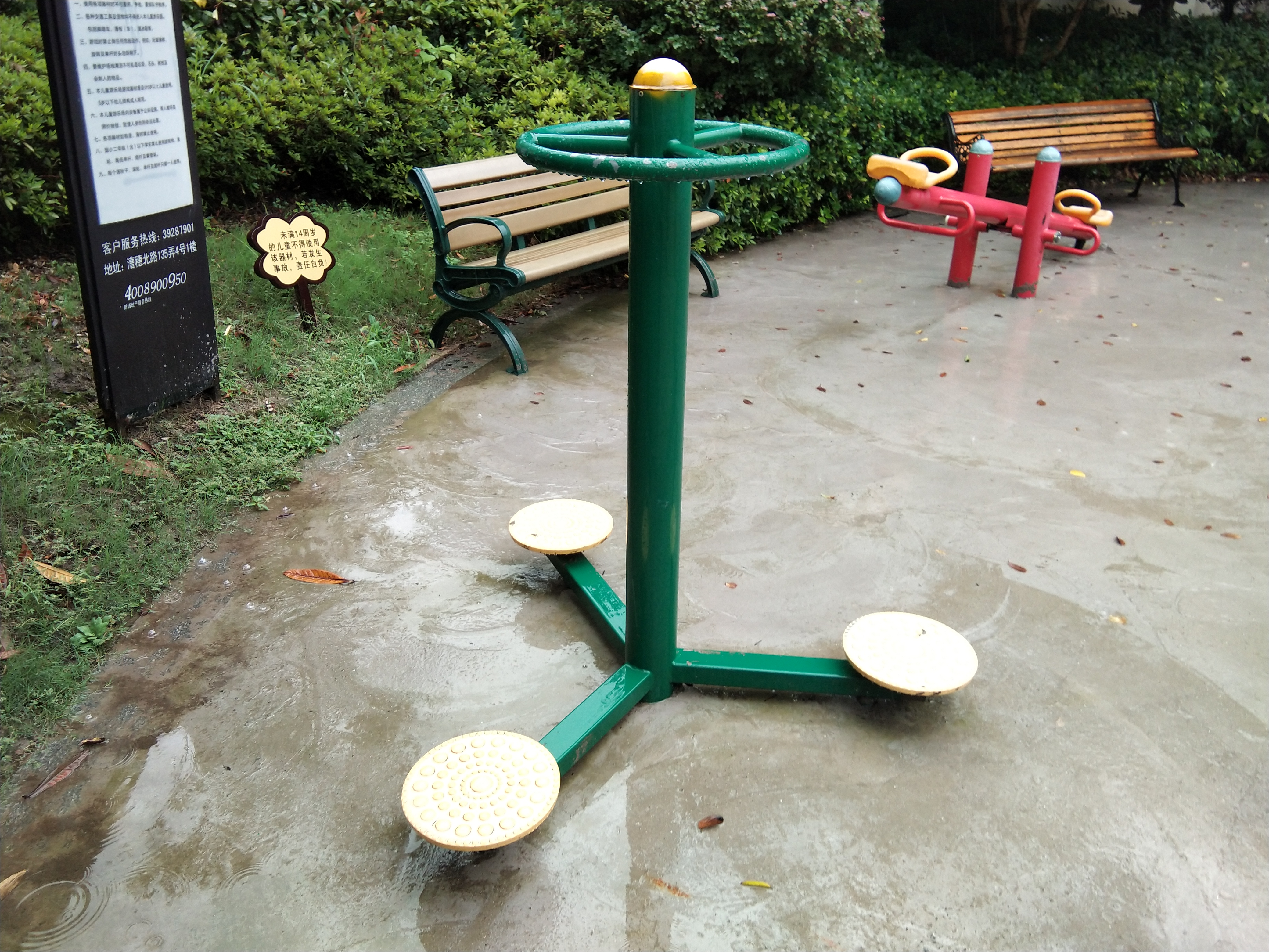 其 它