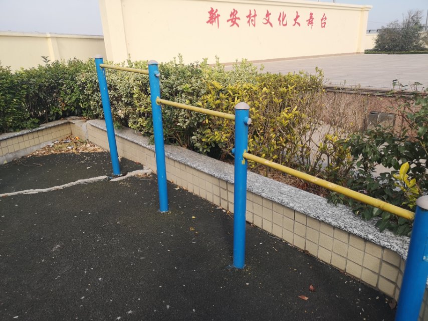 其 它