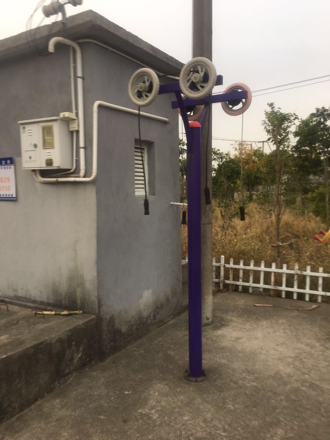 其 它