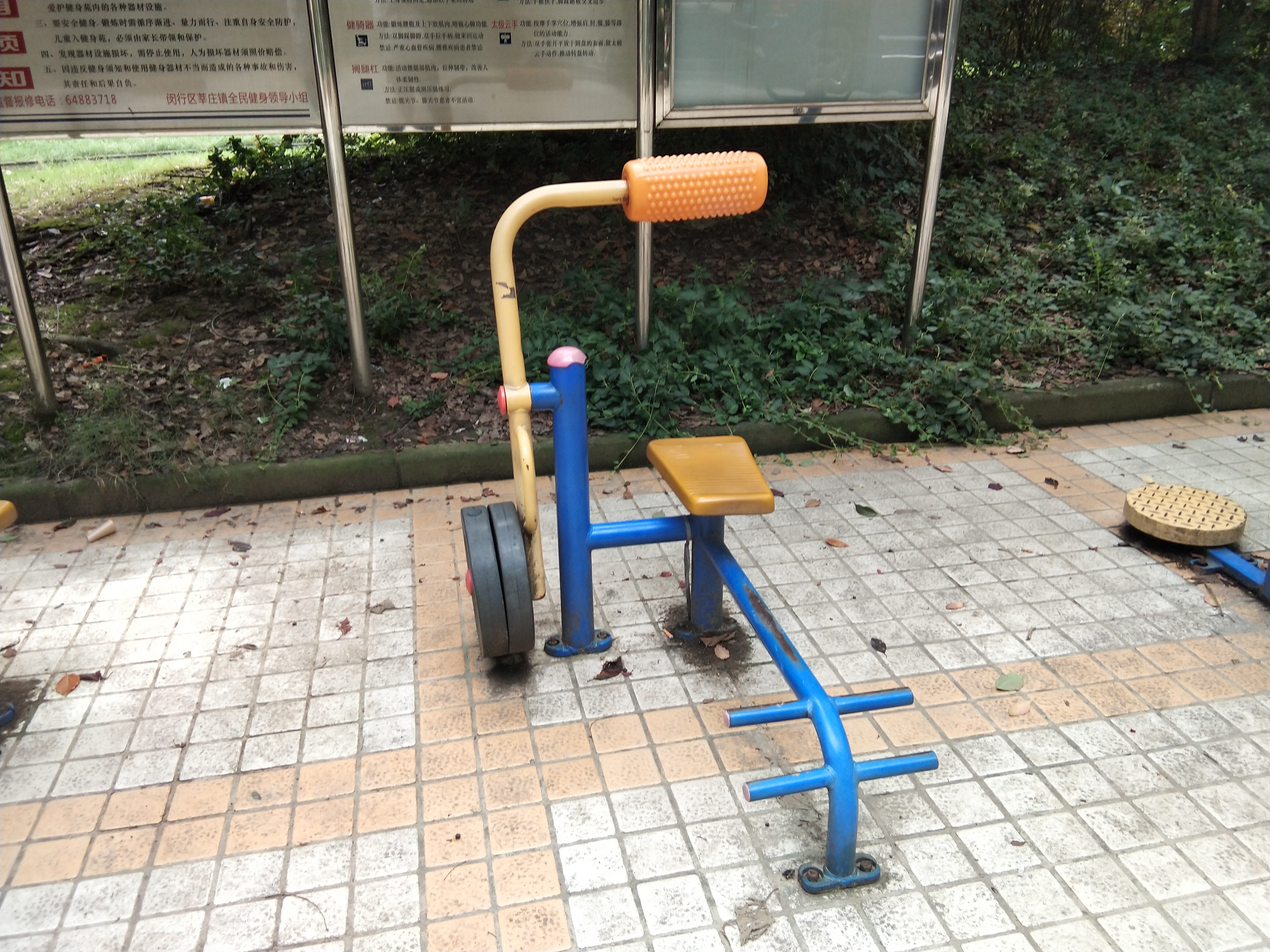 其 它