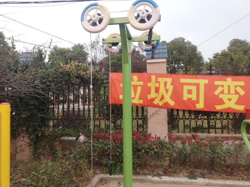 其 它