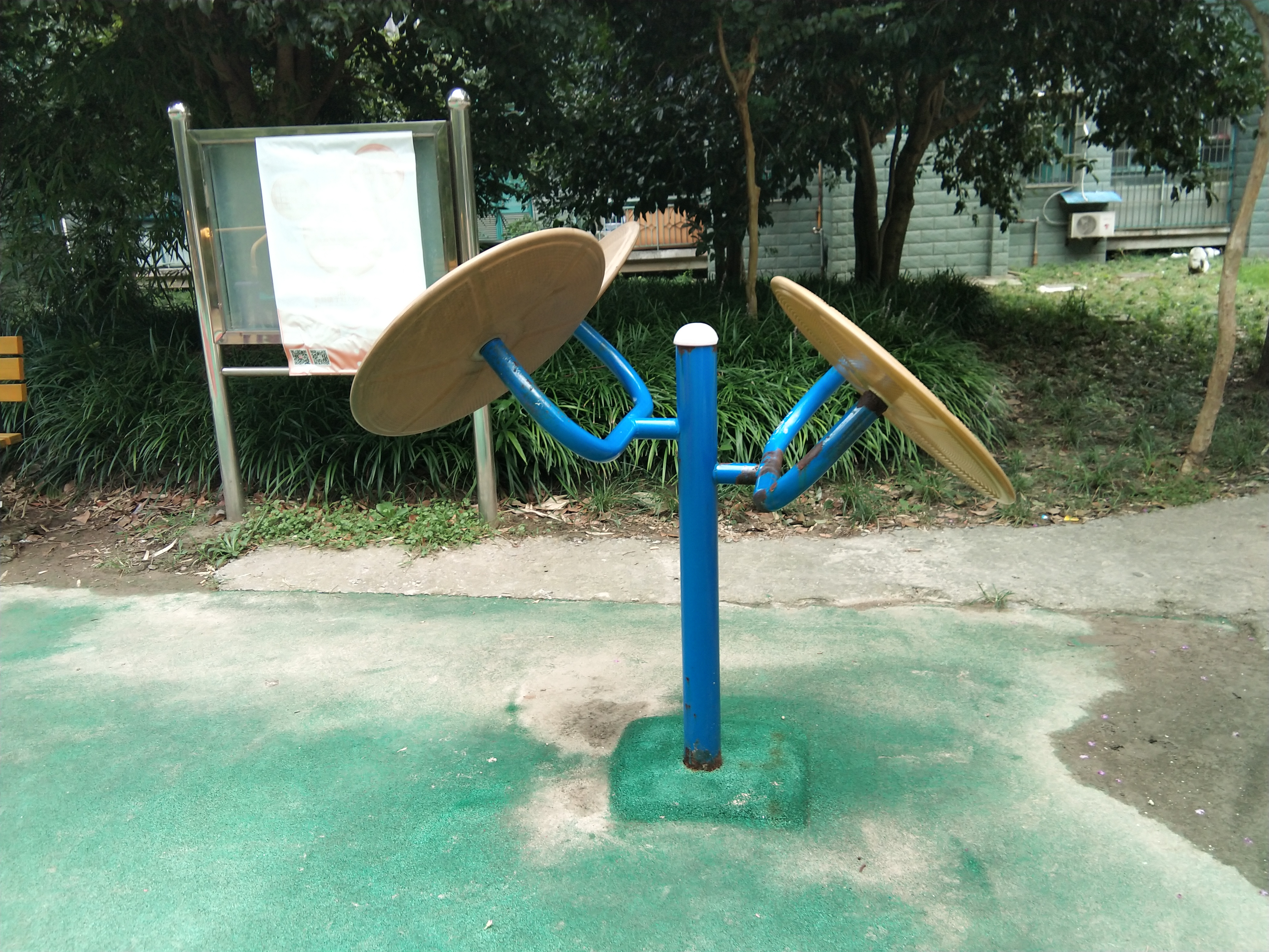 其 它