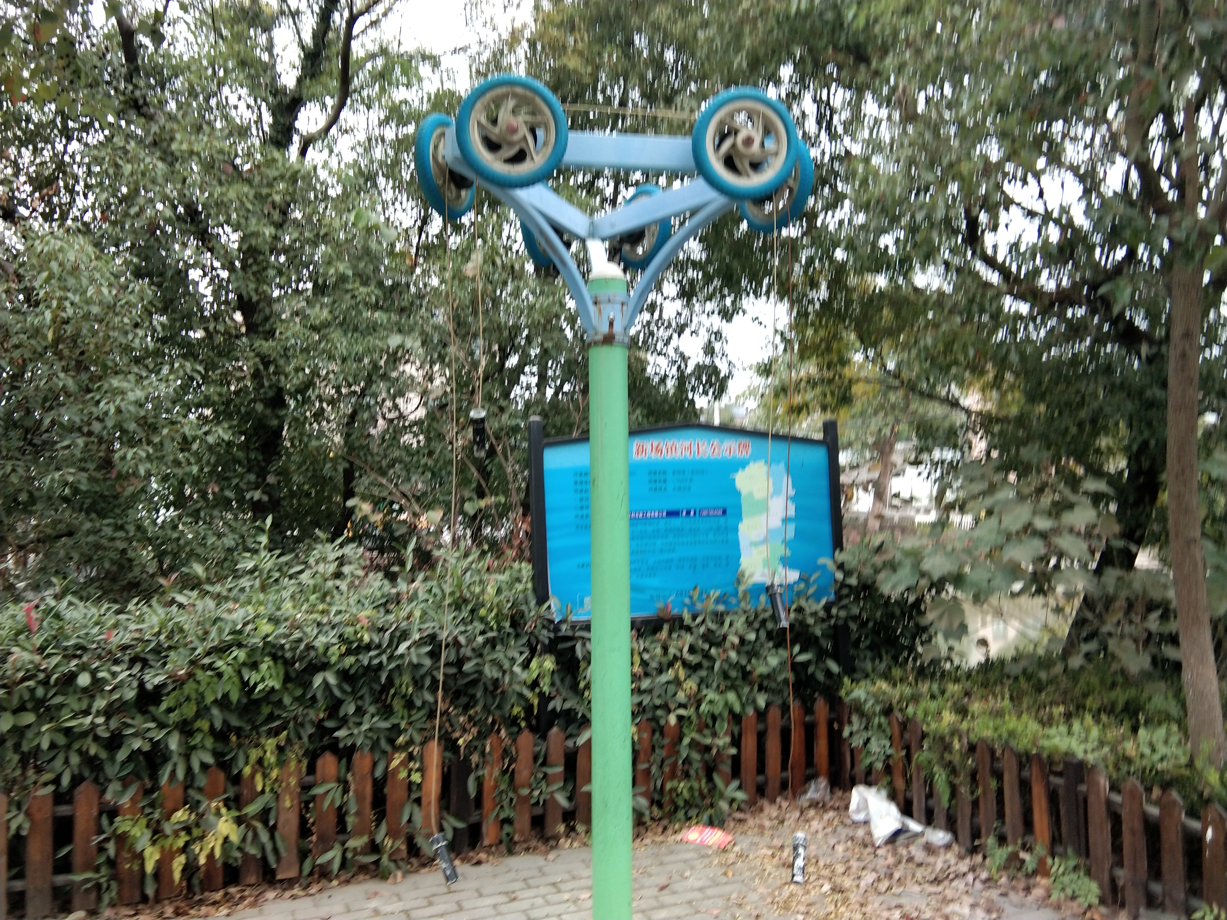 其 它