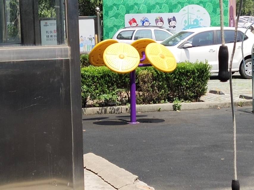 其 它
