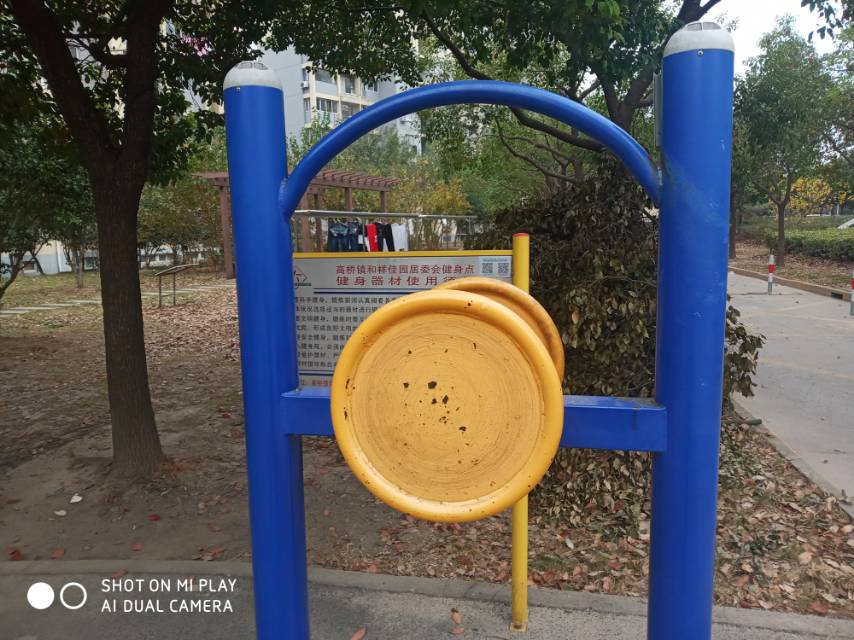 其 它