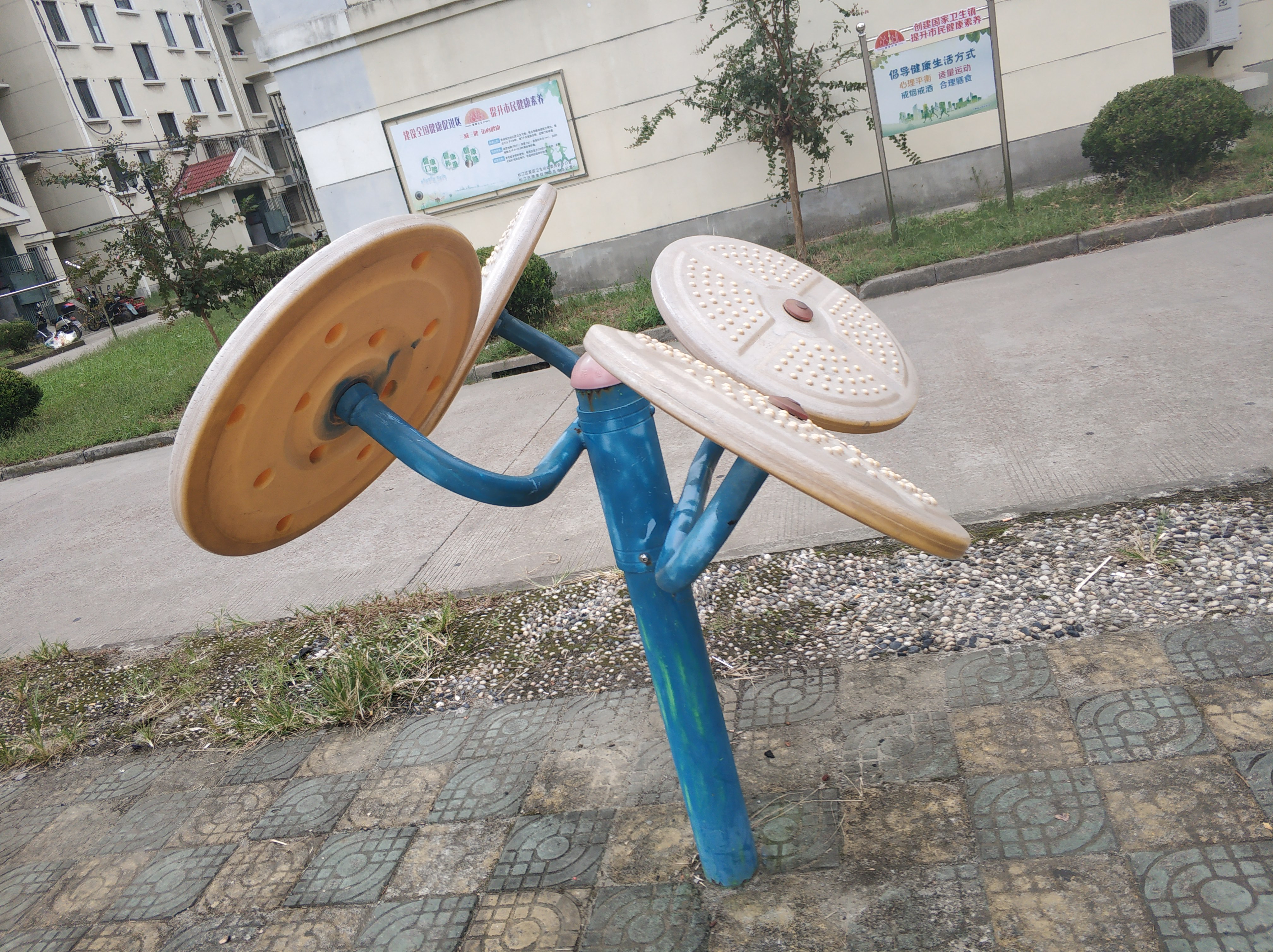 其 它