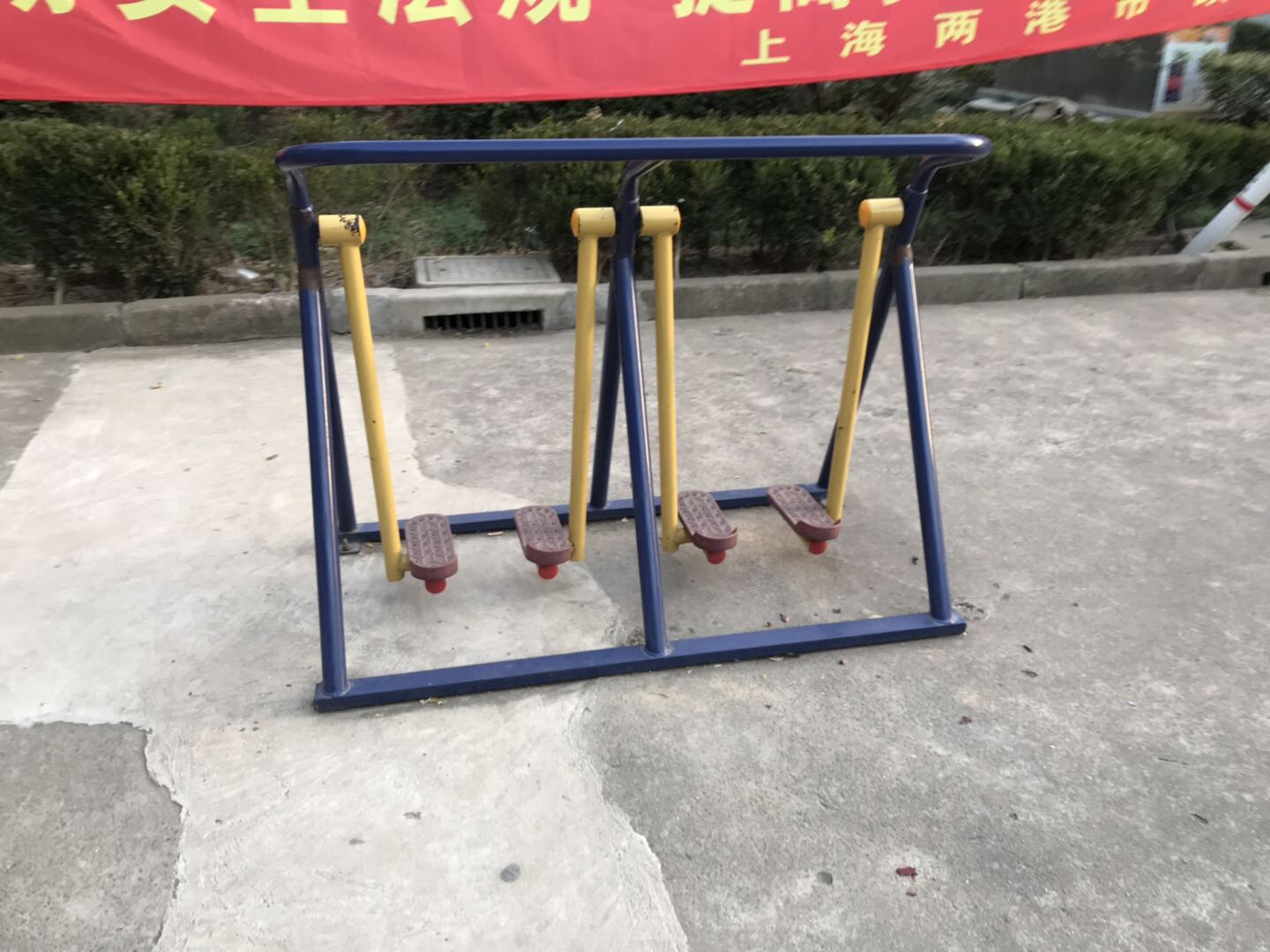 其 它